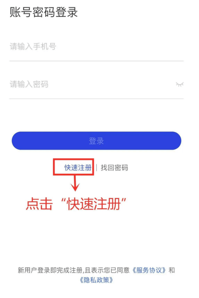 【反诈APP】“国家反诈中心”App<strong></p>
<p>币安app官网下载</strong>，你下载了吗？