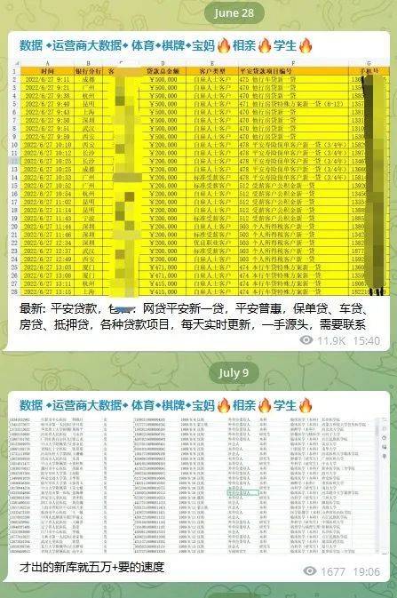 你下载的金融APP<strong></p>
<p>币安app官网下载</strong>，可能是高仿