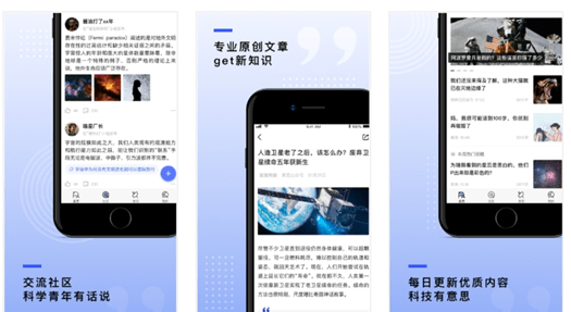 1%的电量也要下载的几款APP<strong></p>
<p>币安app官网下载</strong>！！