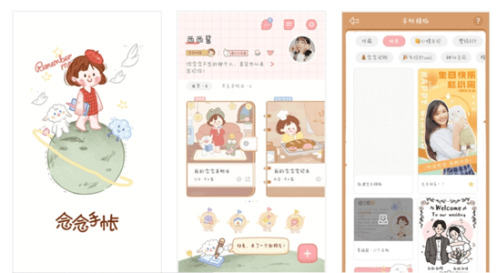 1%的电量也要下载的几款APP<strong></p>
<p>币安app官网下载</strong>！！