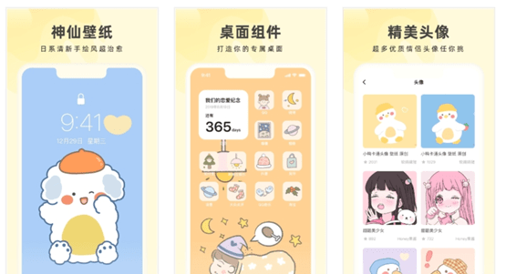 1%的电量也要下载的几款APP<strong></p>
<p>币安app官网下载</strong>！！