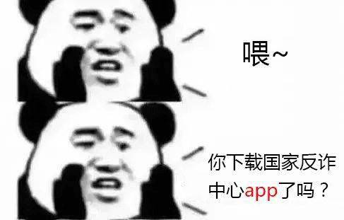 下载了反诈APP<strong></p>
<p>币安app官网下载</strong>，为何还是被骗？