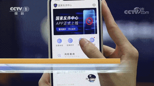 下载了反诈APP<strong></p>
<p>币安app官网下载</strong>，为何还是被骗？