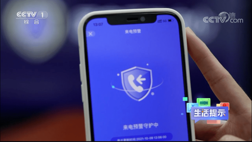 下载了反诈APP<strong></p>
<p>币安app官网下载</strong>，为何还是被骗？