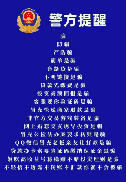 我已经下载了反诈app<strong></p>
<p>币安app官网下载</strong>，怎么还是被骗了？