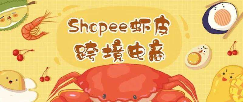 扬帆牧哲——虾皮APP怎么下载<strong></p>
<p>币安app官网下载</strong>？