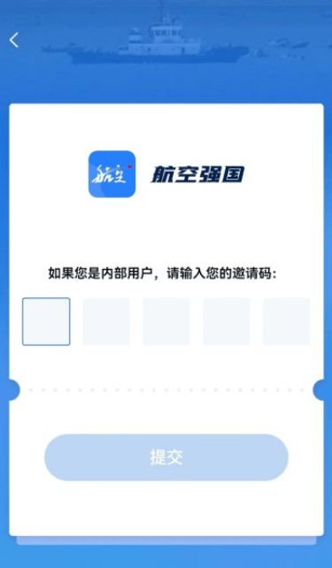 @新航人 航空强国APP下载攻略来<strong></p>
<p>币安app官网下载</strong>了