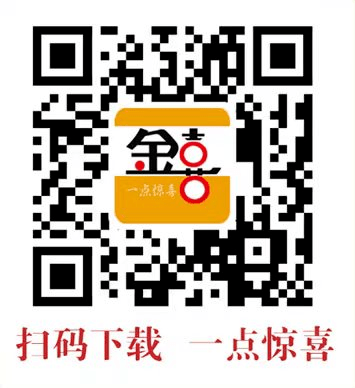 金沙融媒“金喜”APP全新上线<strong></p>
<p>币安app下载</strong>，敬请关注下载！