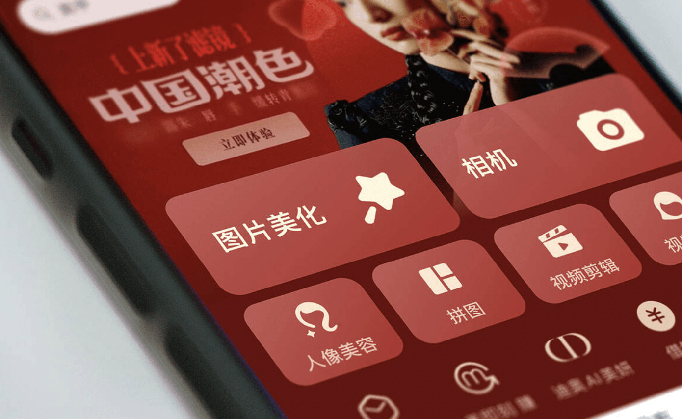 炒币的痛<strong></p>
<p>炒币软件</strong>，美图知道