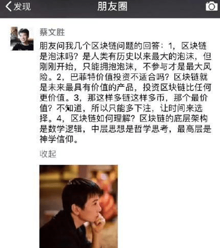 美图太“秀”了<strong></p>
<p>炒币软件</strong>，炒币把市值玩去九成？