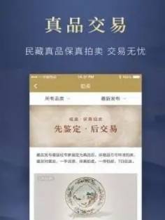 有哪些古玩交易平台app适合交易<strong></p>
<p>币安交易所app</strong>，这几点要清楚