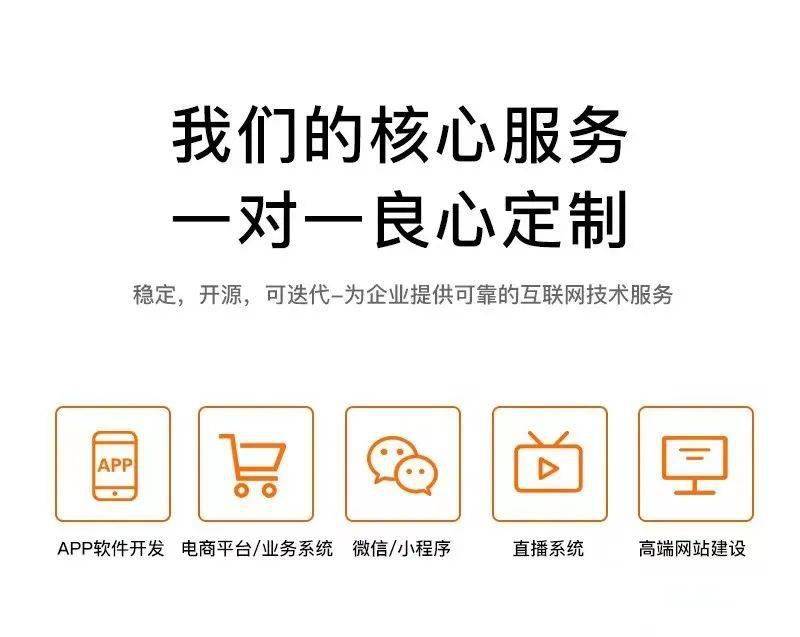 手机APP软件开发<strong></p>
<p>币安交易所app</strong>，玩转APP原来可以这么简单！