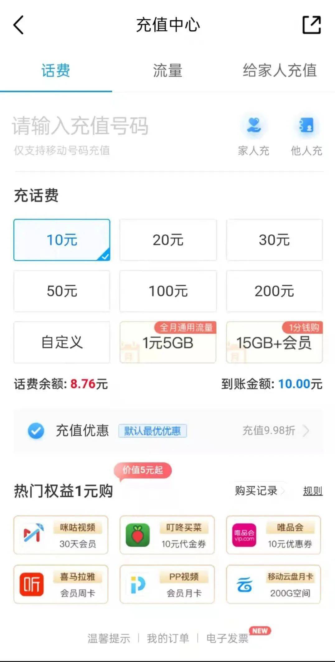 这个APP<strong></p>
<p>币安交易所app</strong>，能处！