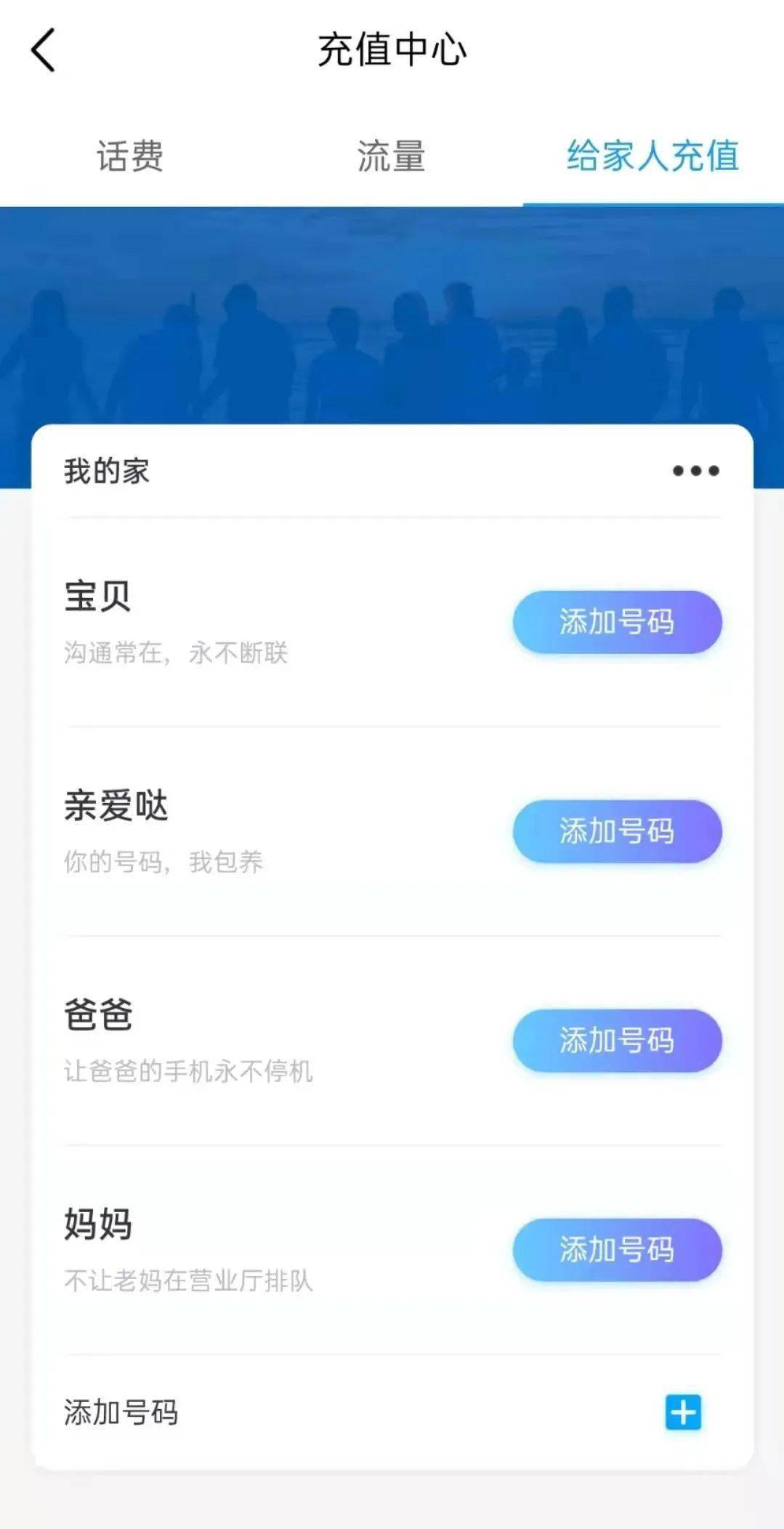 这个APP<strong></p>
<p>币安交易所app</strong>，能处！