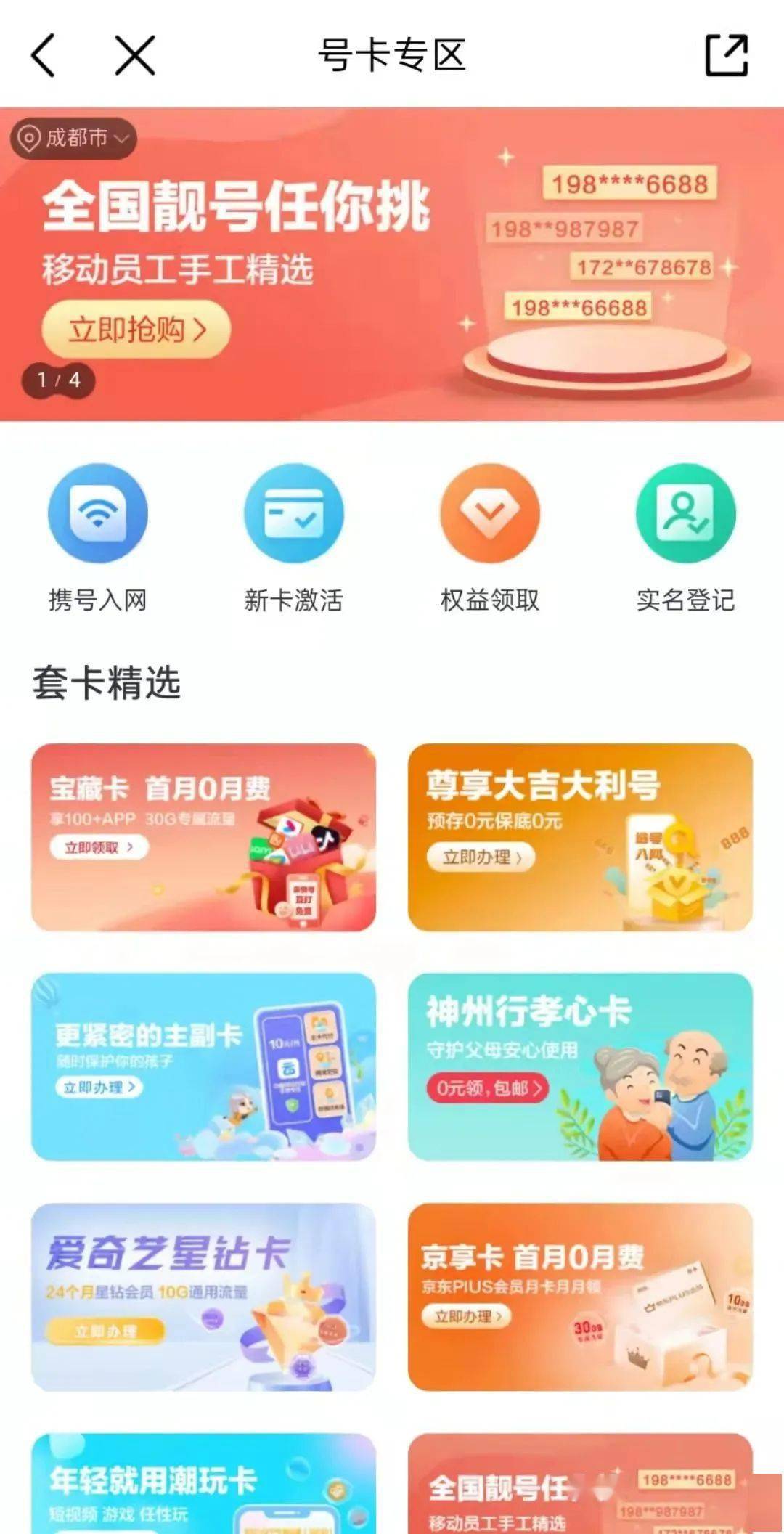 这个APP<strong></p>
<p>币安交易所app</strong>，能处！