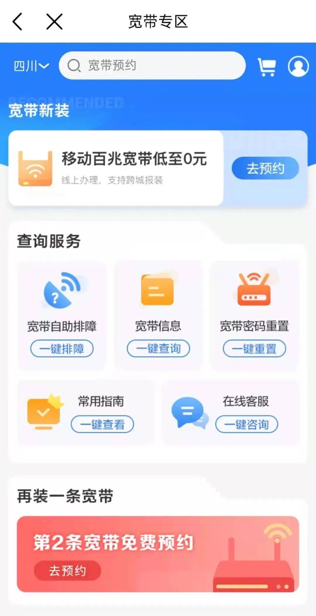 这个APP<strong></p>
<p>币安交易所app</strong>，能处！