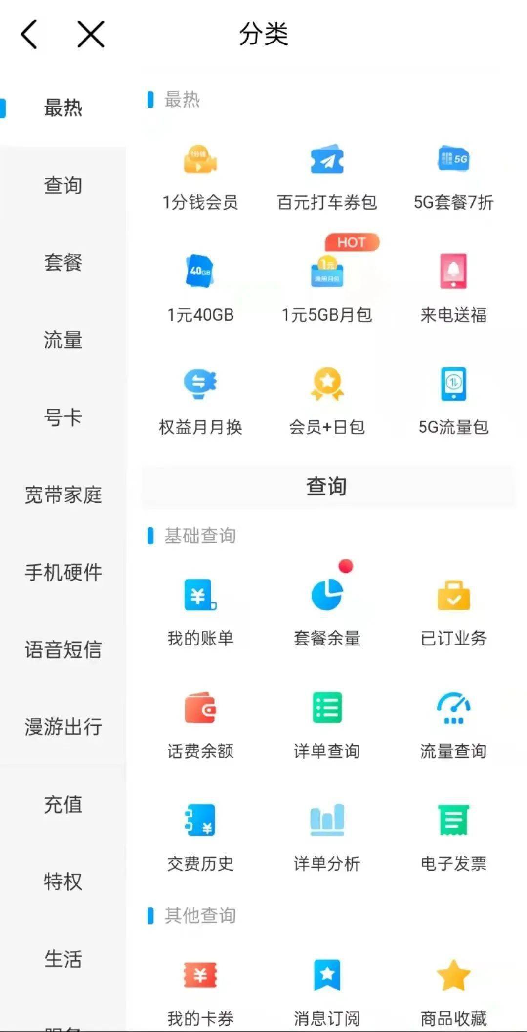 这个APP<strong></p>
<p>币安交易所app</strong>，能处！