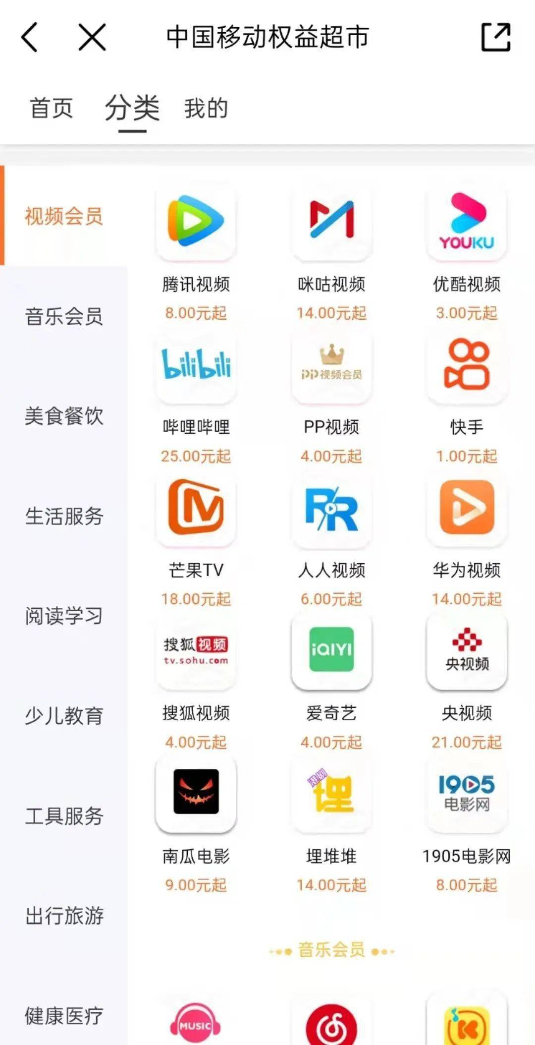 这个APP<strong></p>
<p>币安交易所app</strong>，能处！