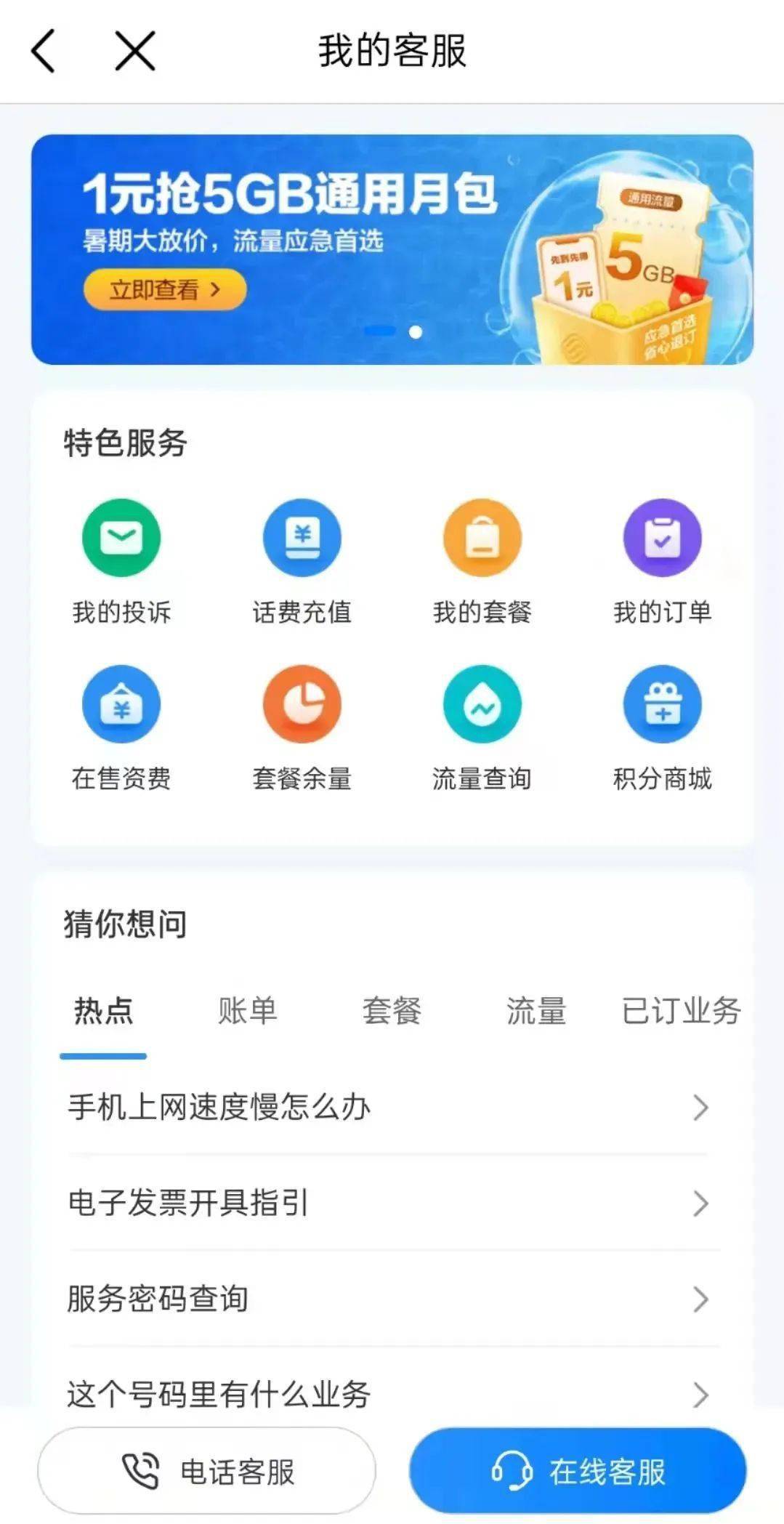 这个APP<strong></p>
<p>币安交易所app</strong>，能处！