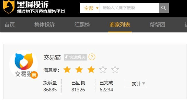 dnf买号去哪个平台好<strong></p>
<p>币交易平台</strong>，﻿﻿dnf正规的交易平台哪个好!