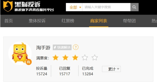dnf买号去哪个平台好<strong></p>
<p>币交易平台</strong>，﻿﻿dnf正规的交易平台哪个好!