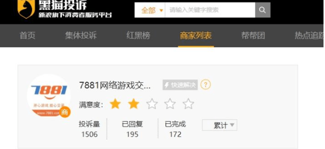 dnf买号去哪个平台好<strong></p>
<p>币交易平台</strong>，﻿﻿dnf正规的交易平台哪个好!