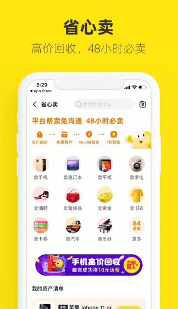 二手交易平台哪些比较好<strong></p>
<p>币交易平台</strong>？