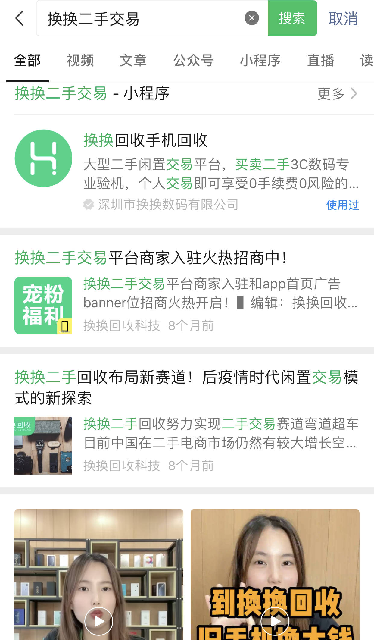 二手交易平台哪些比较好<strong></p>
<p>币交易平台</strong>？