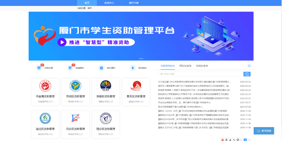 区块链如何赋能教育？当教育遇上区块链<strong></p>
<p>区块链资产</strong>，会擦出什么样的火花？