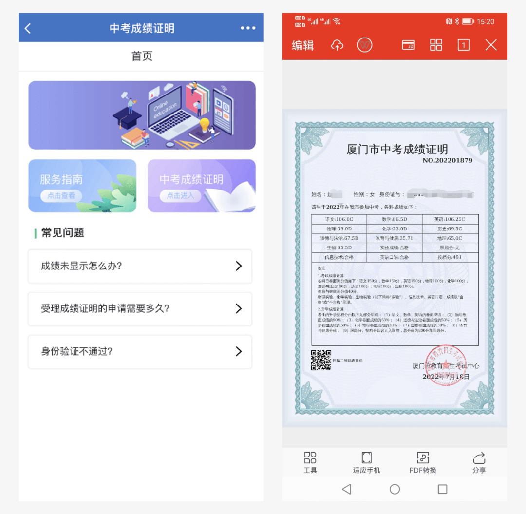 区块链如何赋能教育？当教育遇上区块链<strong></p>
<p>区块链资产</strong>，会擦出什么样的火花？