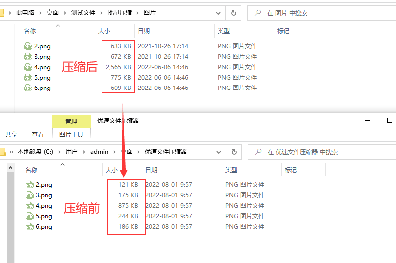 怎么降低照片大小kb