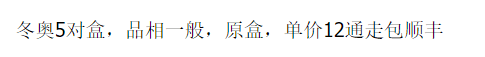 图稿公布<strong></p>
<p>门罗币</strong>！今天面值开约！虎币、冬奥币、武夷山币涨了！