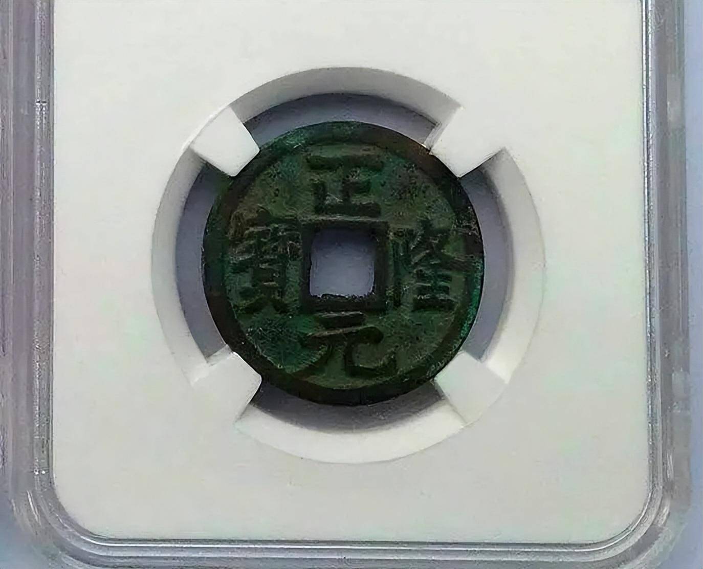 入手裸币<strong></p>
<p>门罗币</strong>，还是评级币？从几个优，缺点对比一下