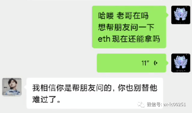 豚林跑路以太国产项目<strong></p>
<p>eth价格</strong>？stETH脱锚后ETH仍是定投价值币吗？