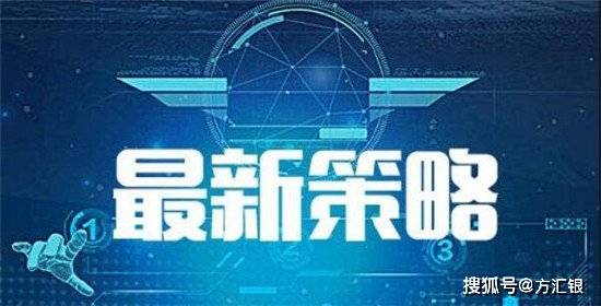 方汇银：5.10黄金原油今日价格走势分析及白银短中线操作建议