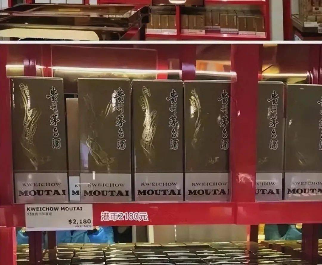 茅台酒6月2日价格行情<strong></p>
<p>狗狗币今日价格</strong>，飞天再涨...
