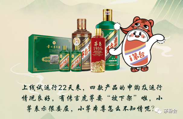 茅台酒6月11日价格行情<strong></p>
<p>狗狗币今日价格</strong>，飞天再迎全线大涨...