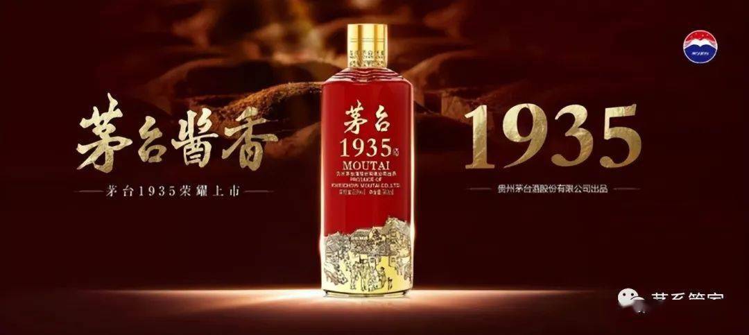 茅台酒6月11日价格行情<strong></p>
<p>狗狗币今日价格</strong>，飞天再迎全线大涨...
