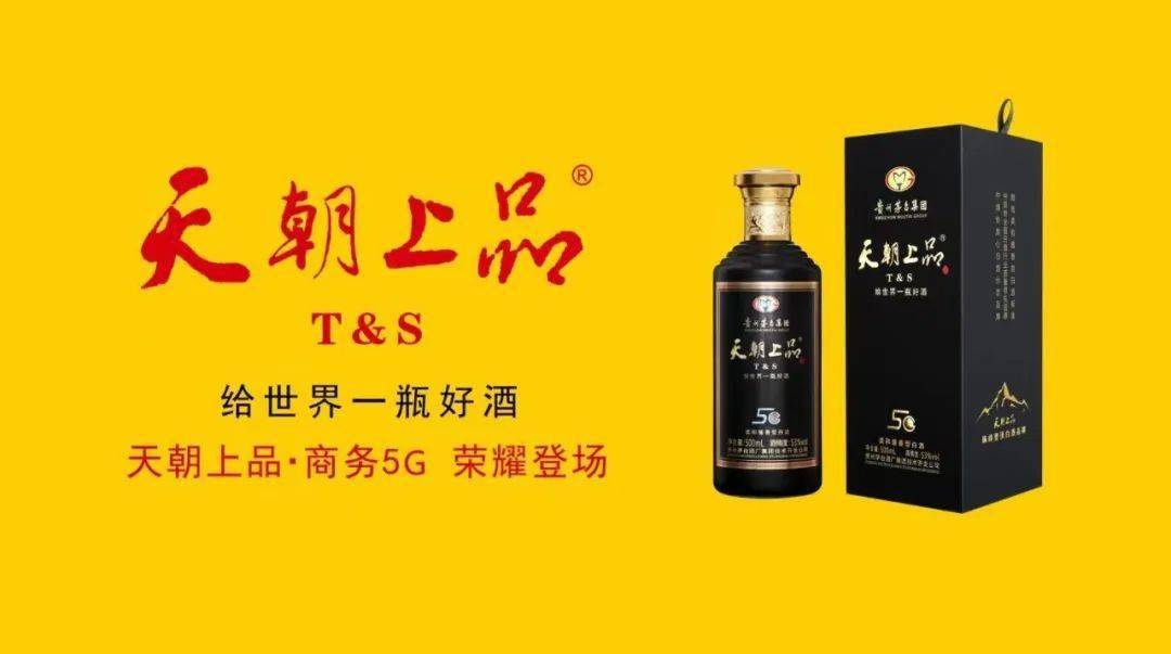 茅台酒5月26日价格行情<strong></p>
<p>狗狗币今日价格</strong>，飞天上涨...