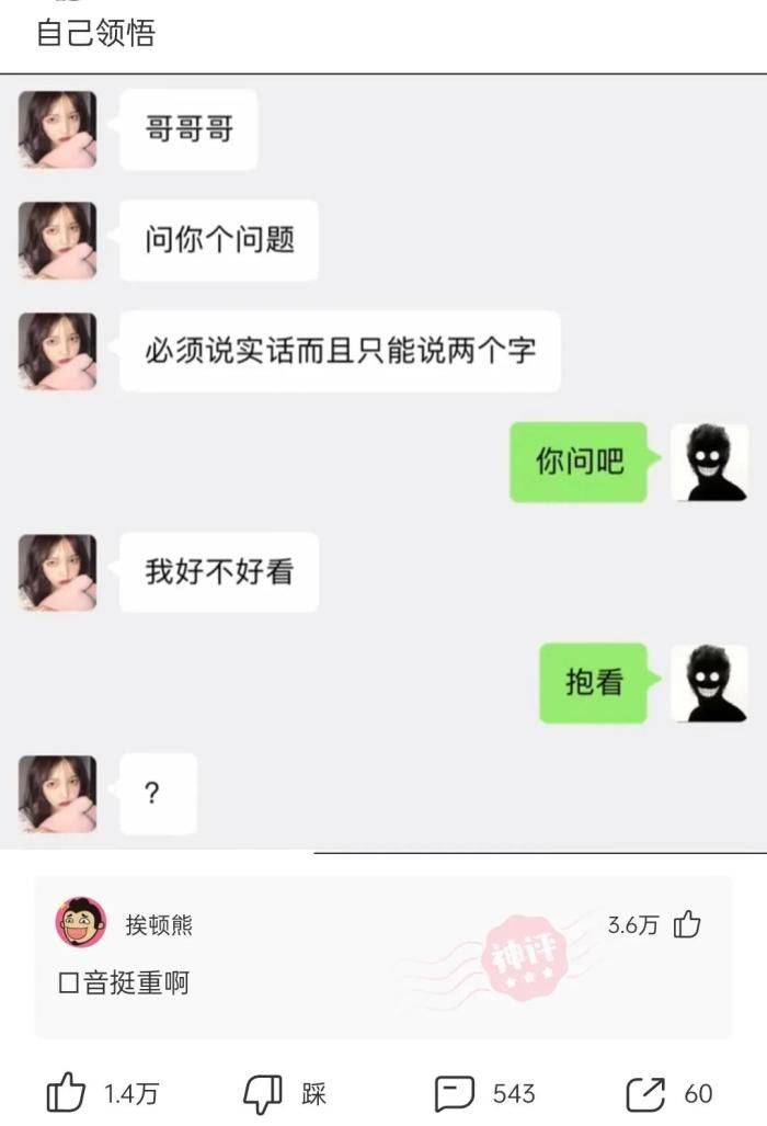 轻松一刻：Doge今年已经15岁了<strong></p>
<p>doge是什么币种</strong>，时间过得真快