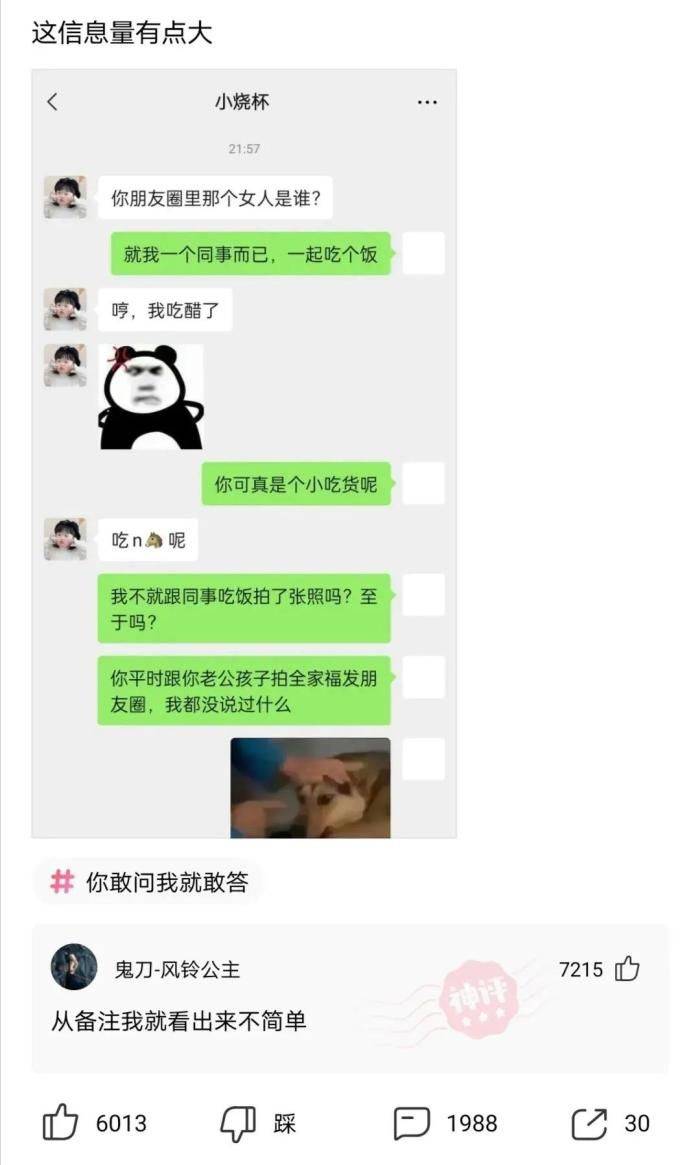 轻松一刻：Doge今年已经15岁了<strong></p>
<p>doge是什么币种</strong>，时间过得真快