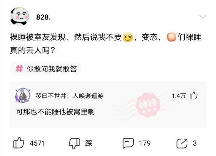 轻松一刻：Doge今年已经15岁了<strong></p>
<p>doge是什么币种</strong>，时间过得真快