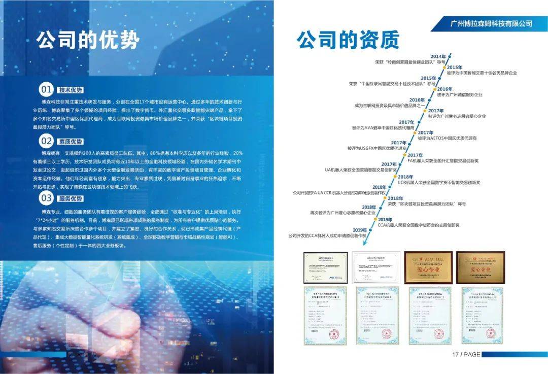 马斯克收购推特doge拉升10%<strong></p>
<p>doge是什么币种</strong>，狗狗币到底有没有价值，为什么马斯克站台狗狗？