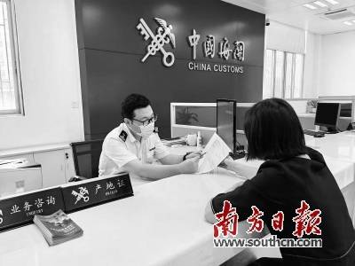 “纸黄金”助企 省下真金白银