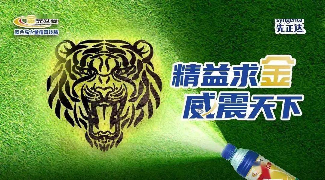 惨烈！化肥全暴跌！尿素一日跌近400元/吨！钾肥跌285元/吨！7月6日化肥行情<strong></p>
<p>化肥行情</strong>，跌崩了