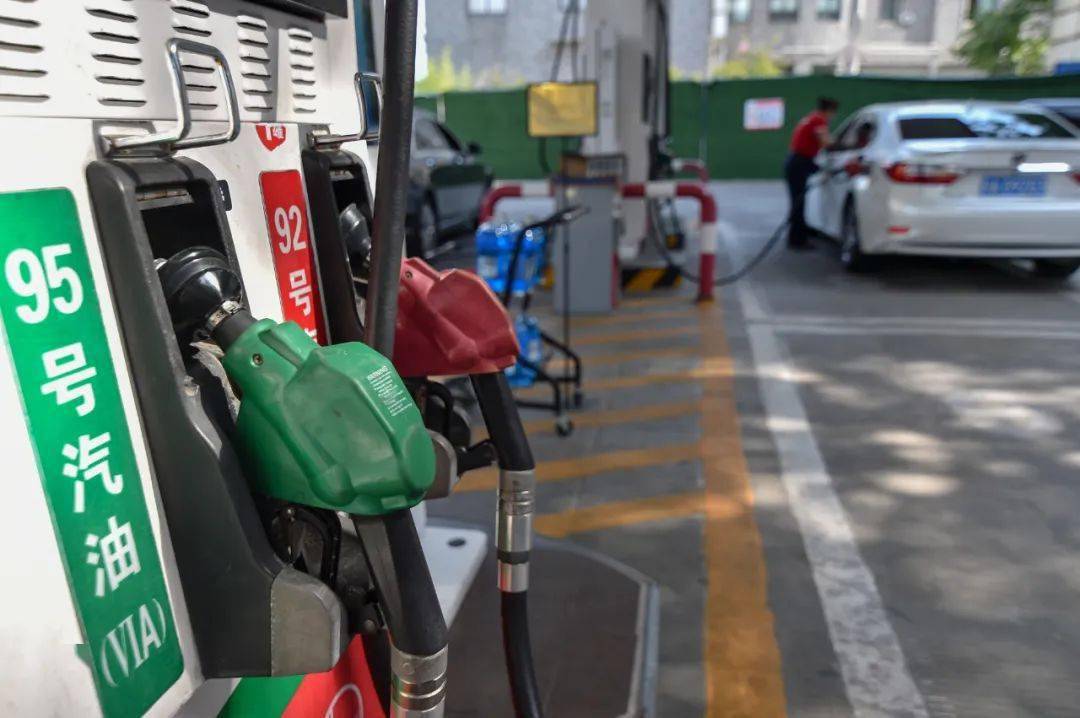 【注意】汽油、柴油价格<strong></p>
<p>柴油价格</strong>，再下调！