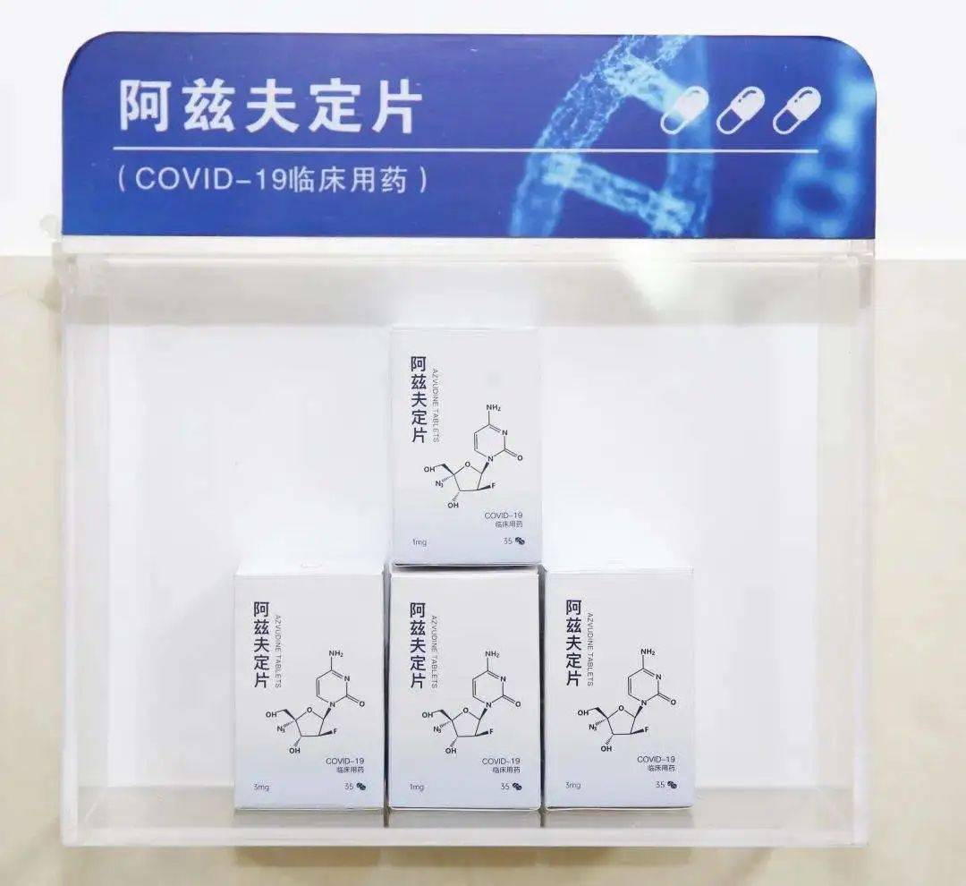 独角兽早报 | 首个国产抗新冠口服药每瓶不超300元