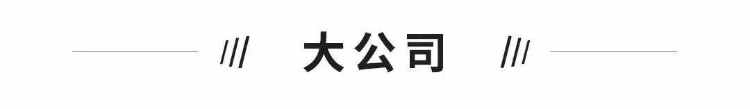 独角兽早报 | 首个国产抗新冠口服药每瓶不超300元