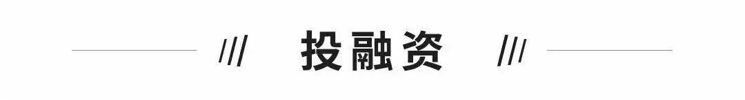 独角兽早报 | 首个国产抗新冠口服药每瓶不超300元