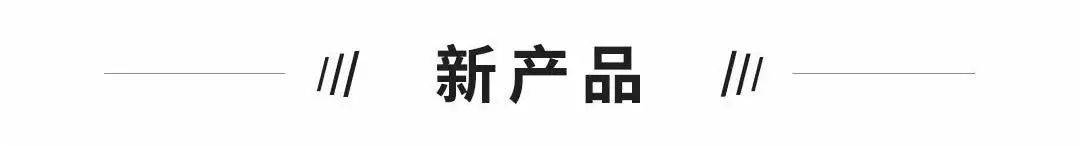 独角兽早报 | 首个国产抗新冠口服药每瓶不超300元